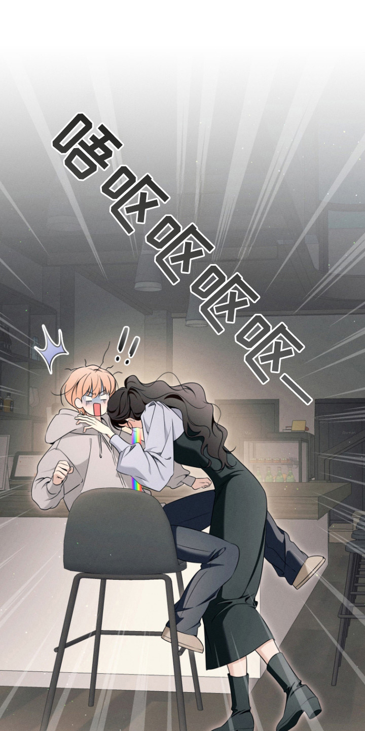 画不出的爱漫画,第14章：纠结5图