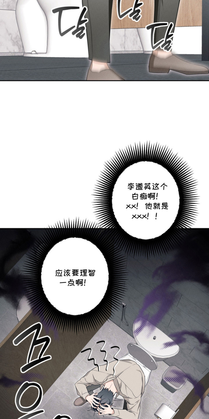 画不出她的美漫画,第13章：礼物1图