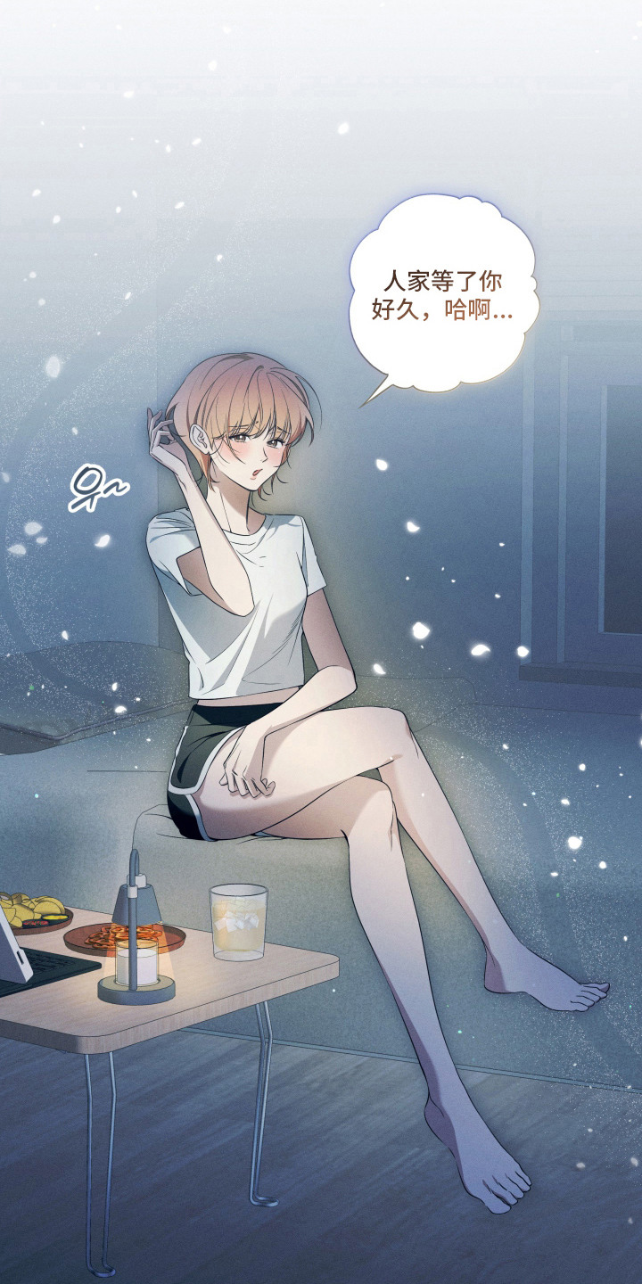画不出的爱漫画,第3章：诱惑1图