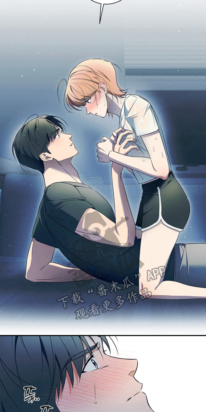 画不出的爱漫画,第4章：目的2图