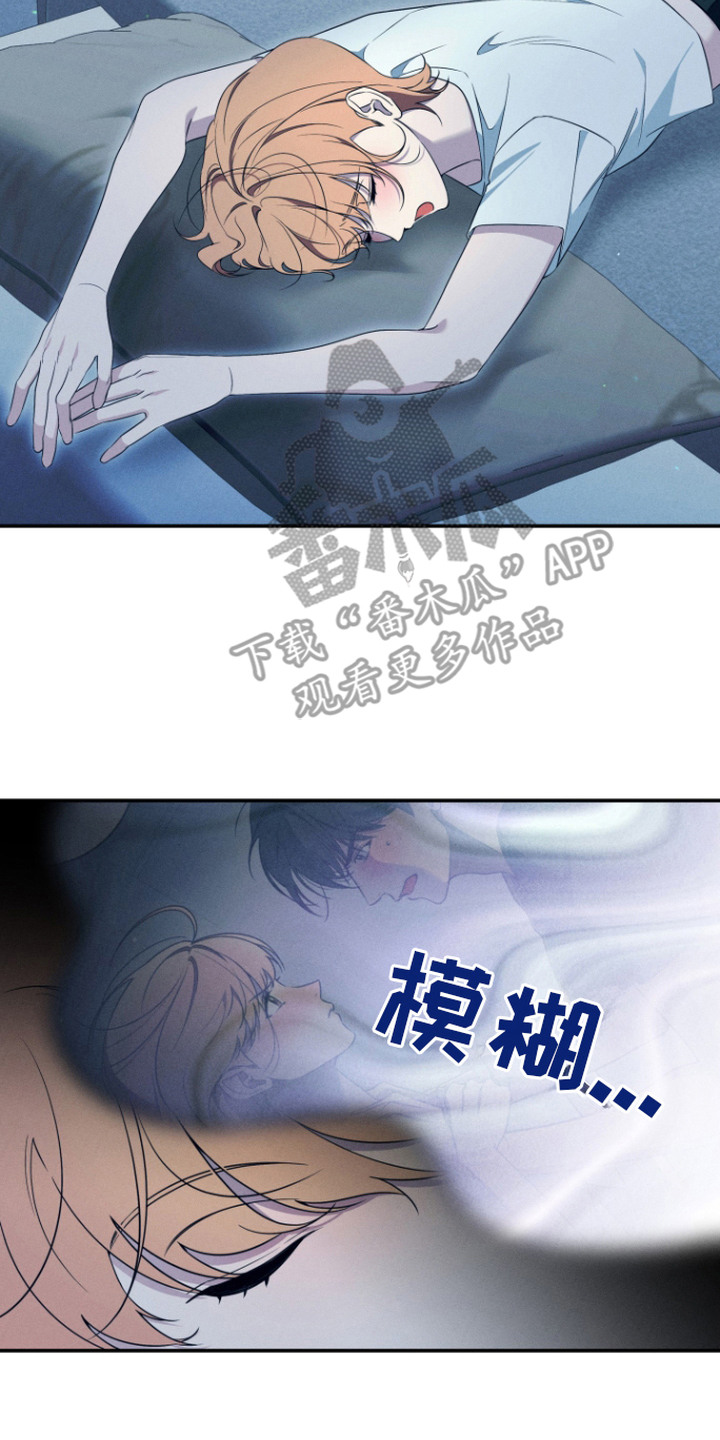 画不出的爱漫画,第7章：语无伦次3图