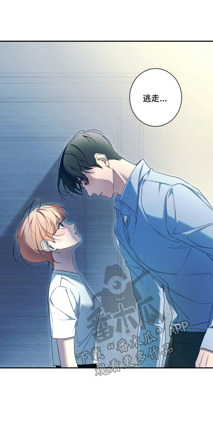 画不出的爱漫画,第7章：语无伦次2图