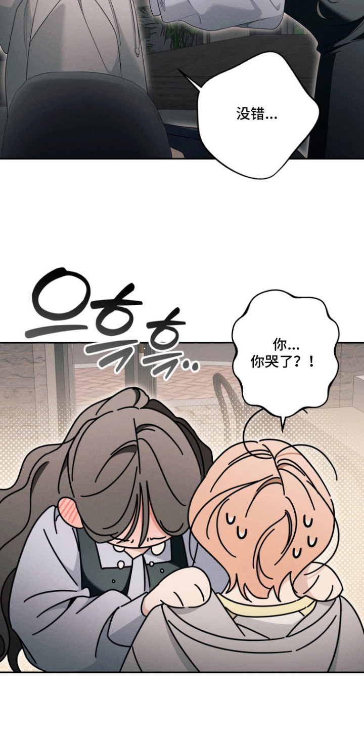 画不出的爱漫画,第14章：纠结5图