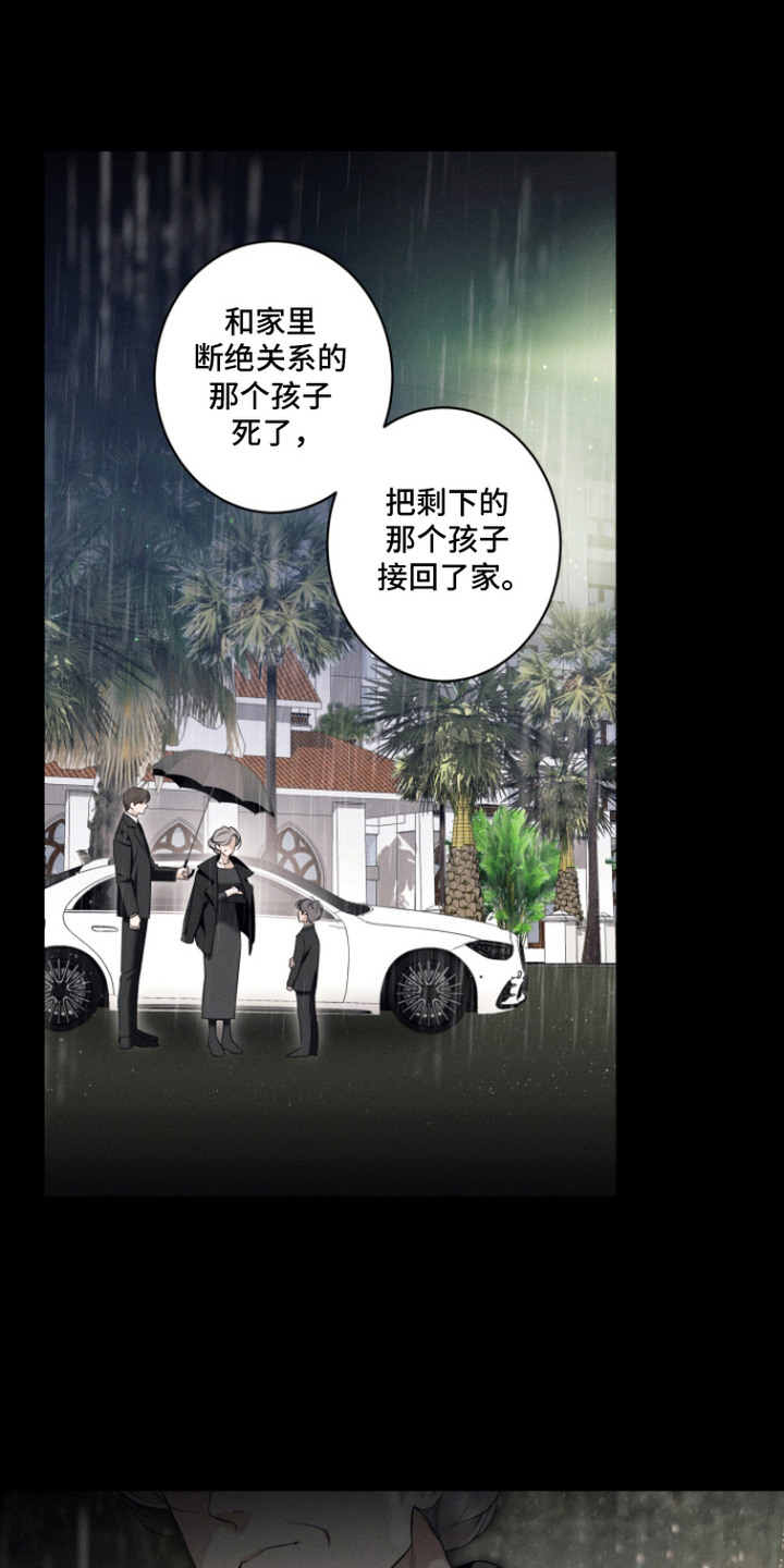 画不出的爱漫画,第12章：求婚4图
