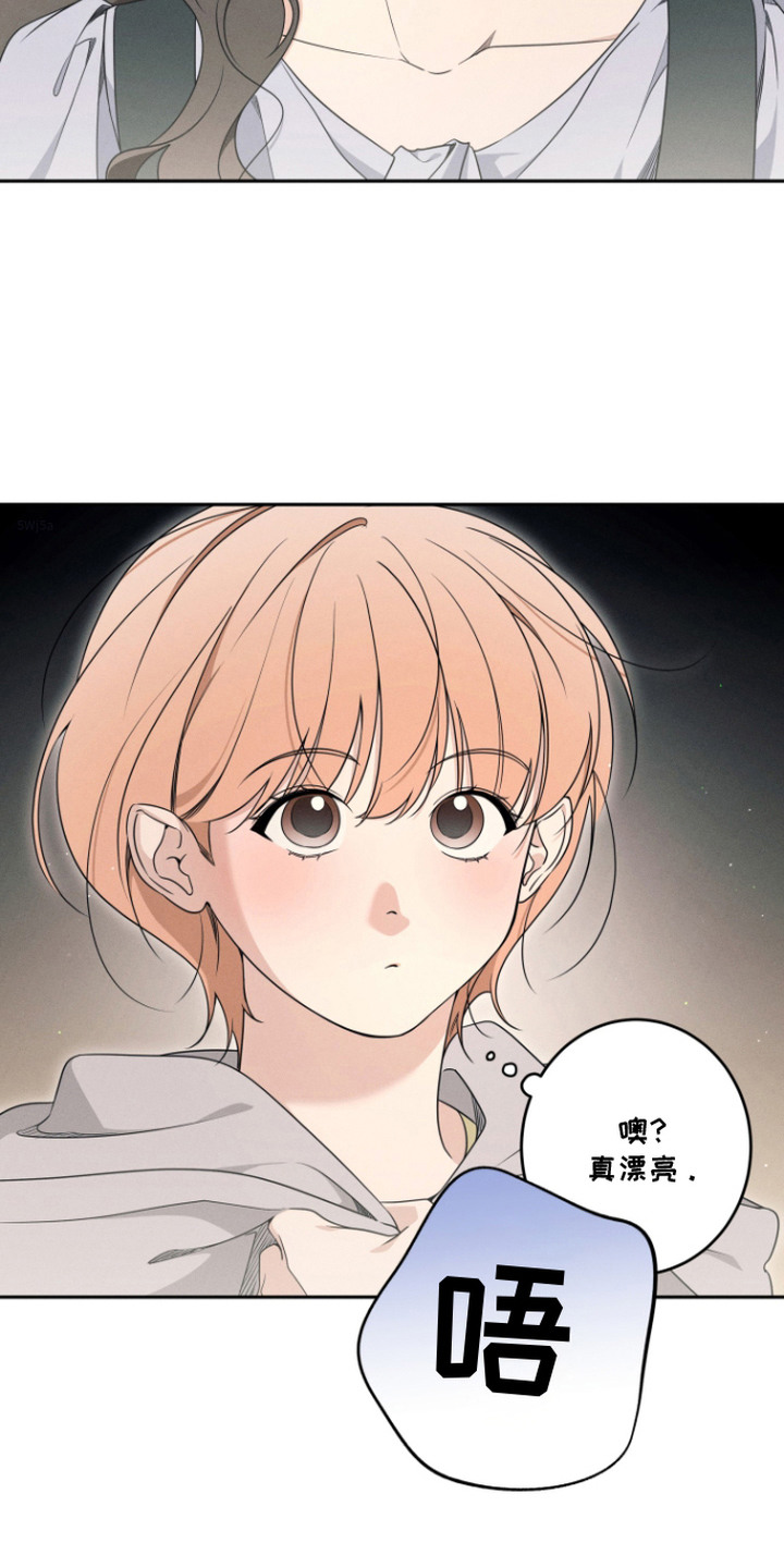 画不出的爱漫画,第14章：纠结4图