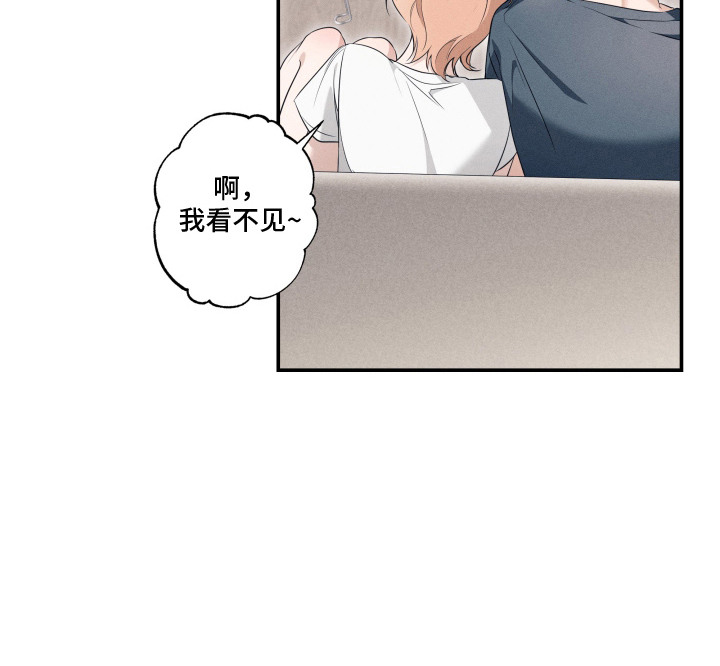 画不出的爱漫画,第3章：诱惑5图