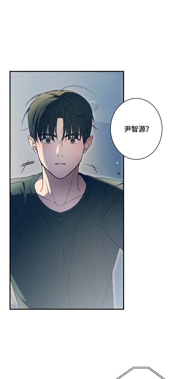 画不出的爱漫画,第5章：推脱1图