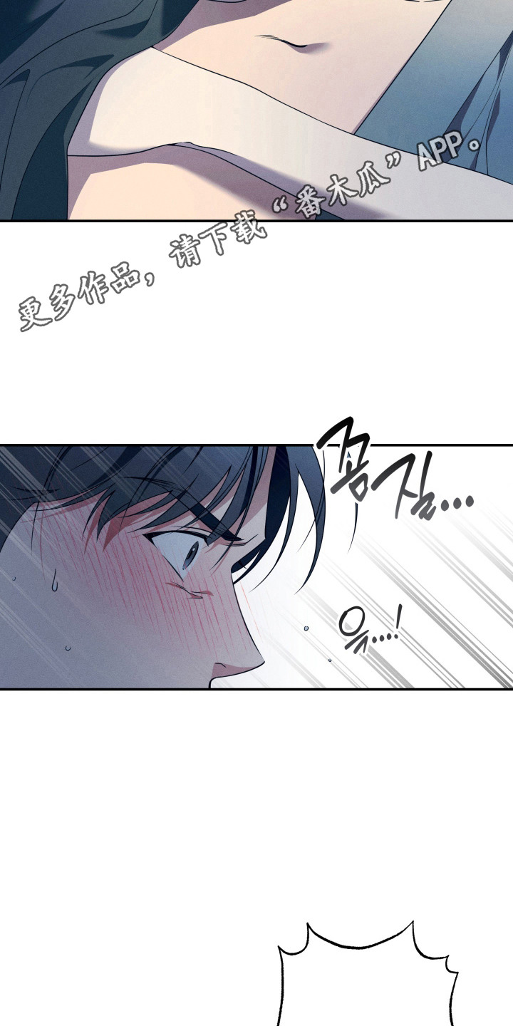 画不出的爱漫画,第4章：目的4图