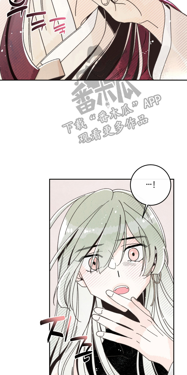 菜园情事漫画,第2章：反对2图