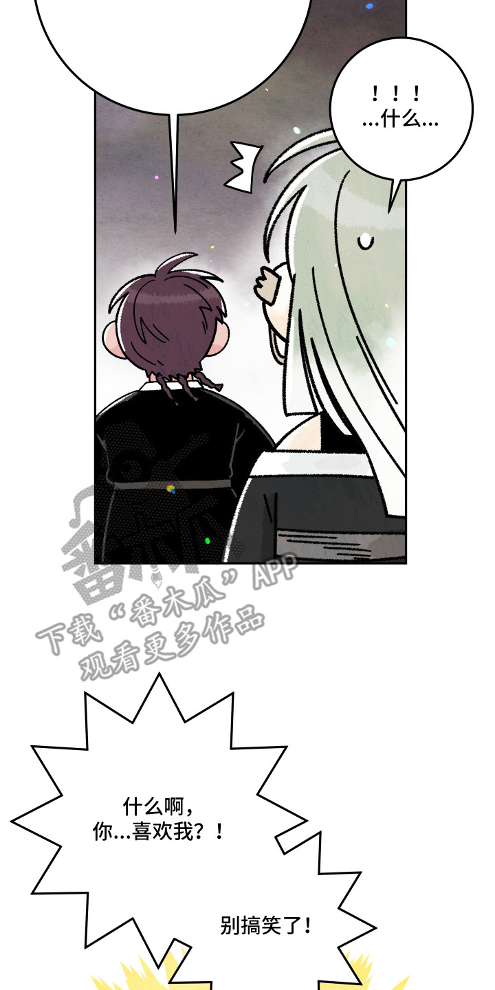 菜园情事漫画,第13章：喜欢的样子（完结）4图