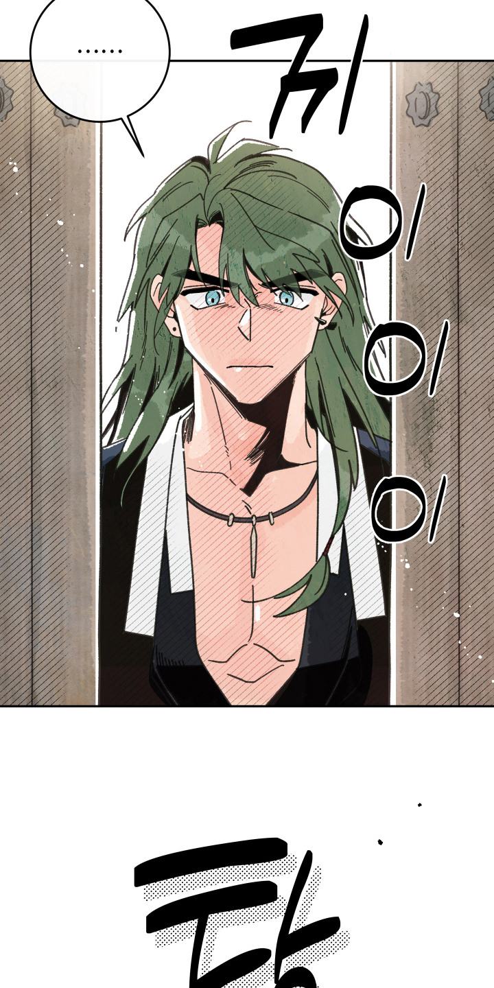 菜园情事漫画,第2章：反对5图