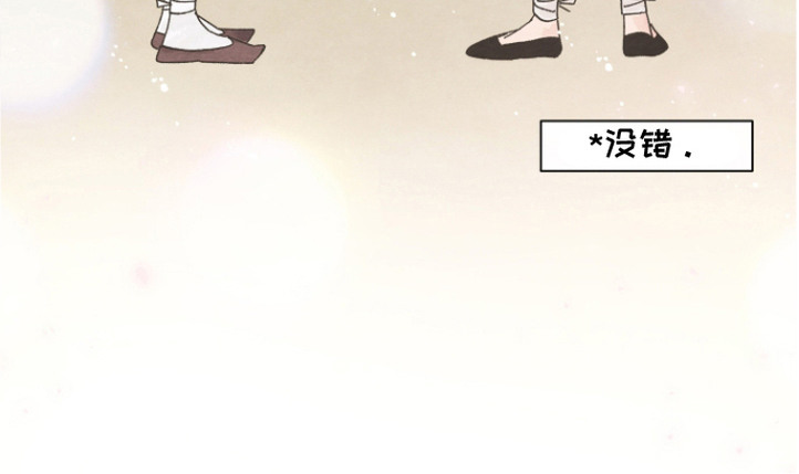 菜园趣事漫画,第10章：发火3图