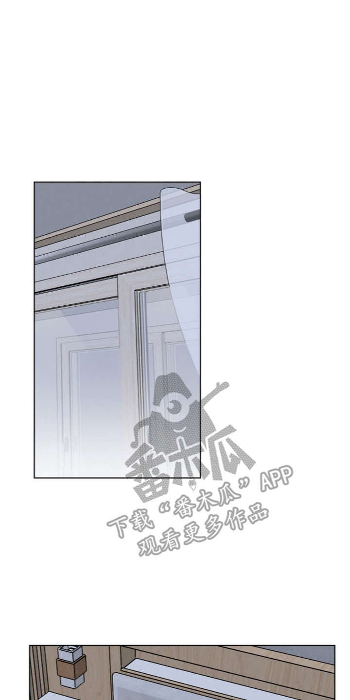 撒娇也没用全文免费阅读漫画,第15章：请多关照（完结）4图