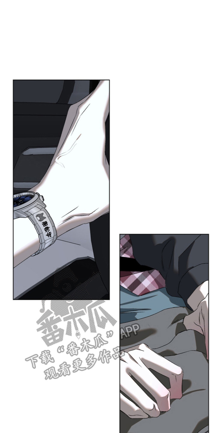 撒娇也没用漫画,第8章：靠近4图