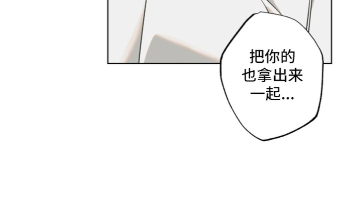 撒娇也没用漫画,第4章：心绪复杂5图