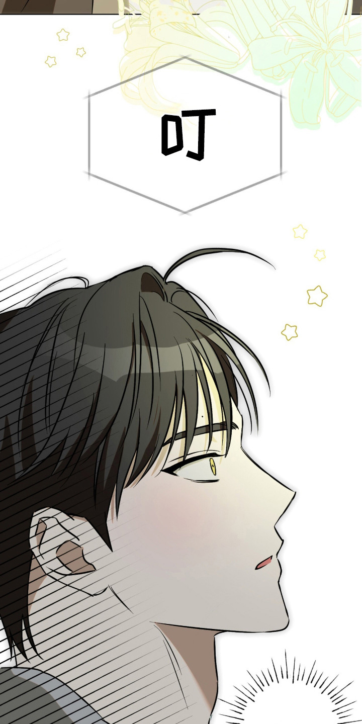 撒娇也没用漫画,第3章：看到了1图