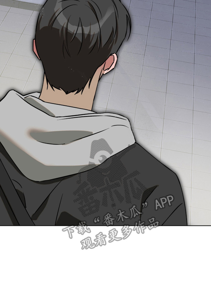 撒娇也没用漫画,第2章：施予善意1图