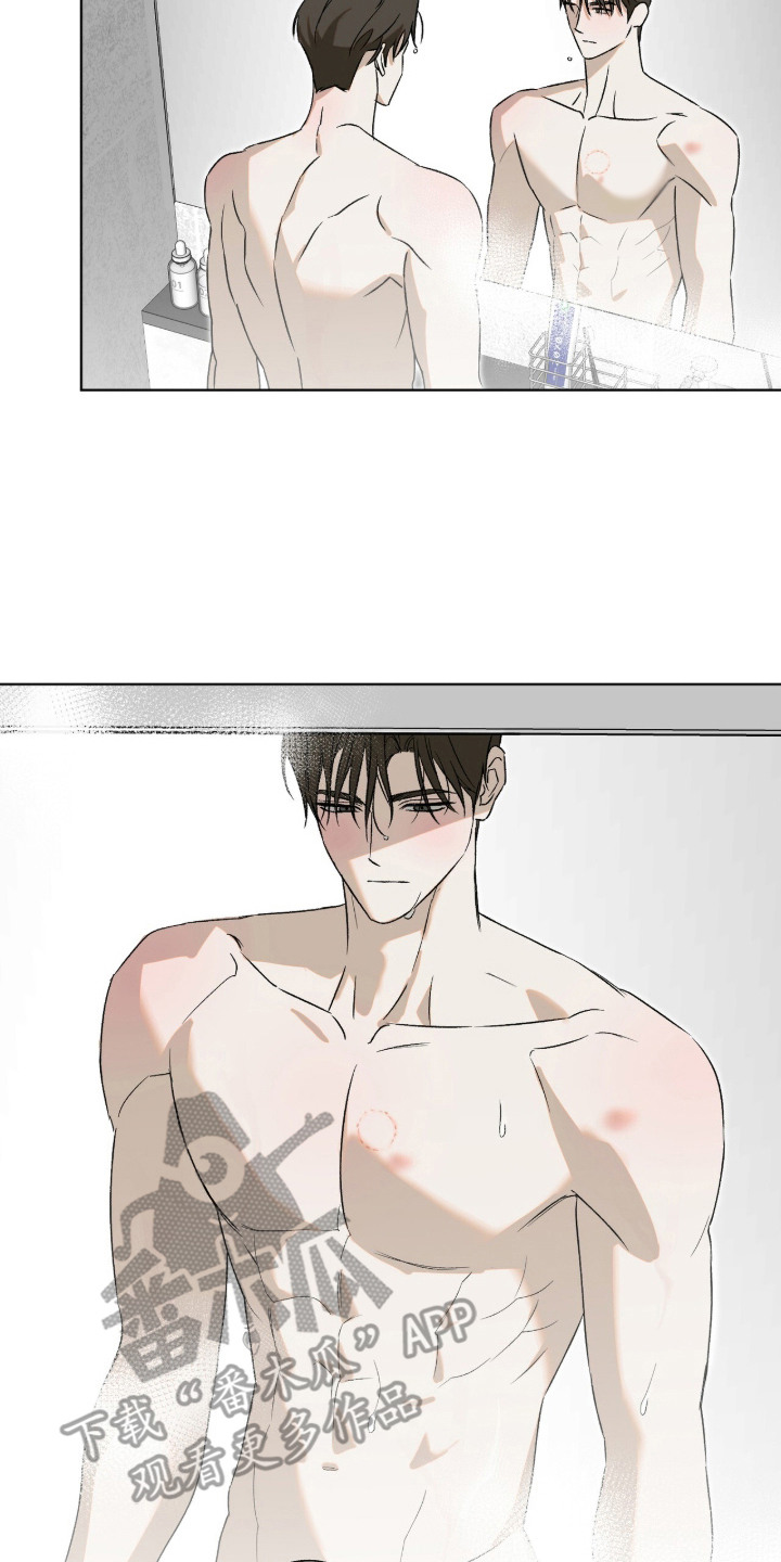 撒娇也没用漫画,第8章：靠近3图