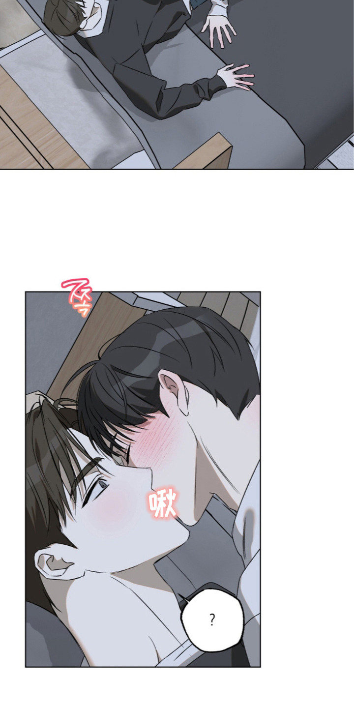 撒娇也没用漫画,第13章：捉弄5图