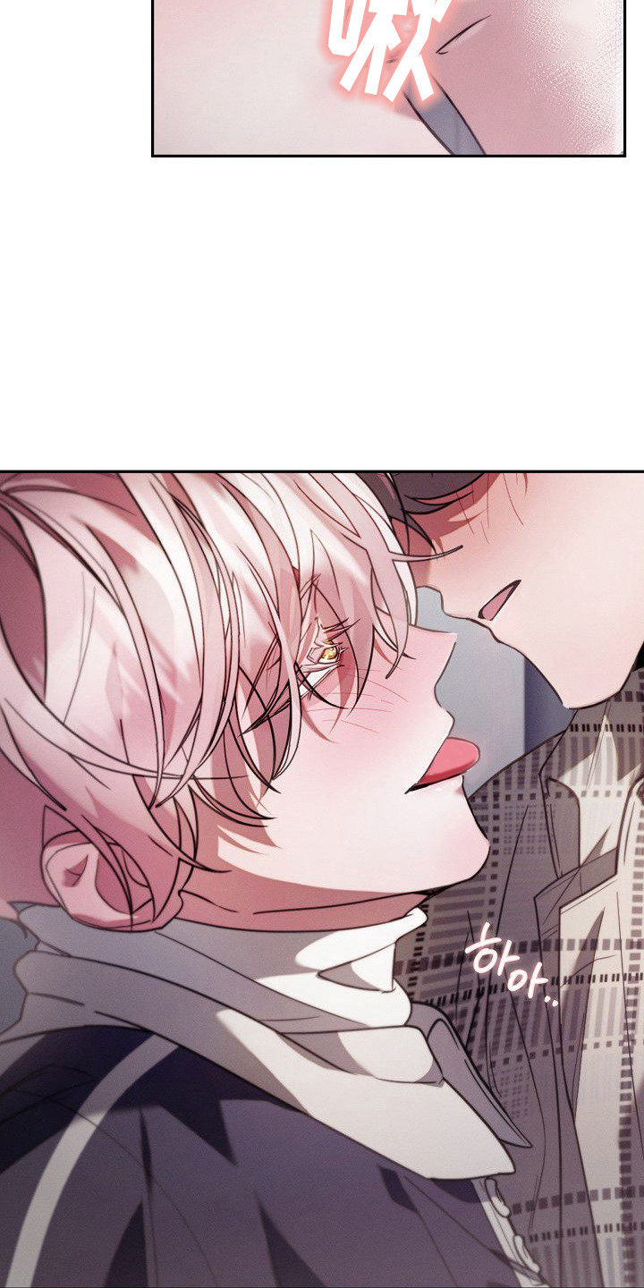 雏儿陷阱漫画,第18章：二次分化5图