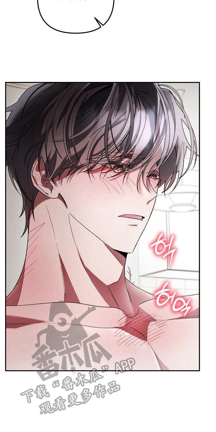 雏子的相关故事漫画,第19章：演技1图