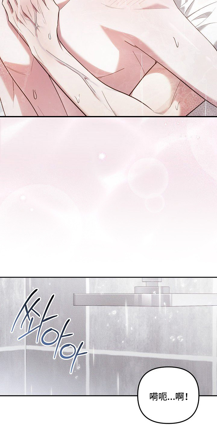 初二现象漫画,第8章：帮忙解决1图