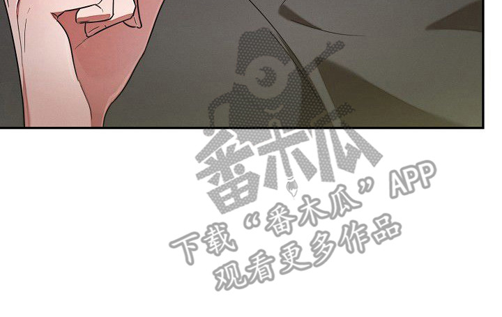 雏子的相关故事漫画,第10章：并不了解1图