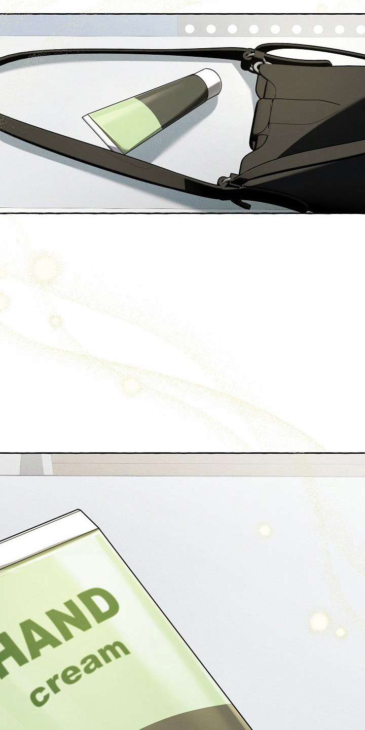雏儿陷阱漫画,第5章：动摇1图