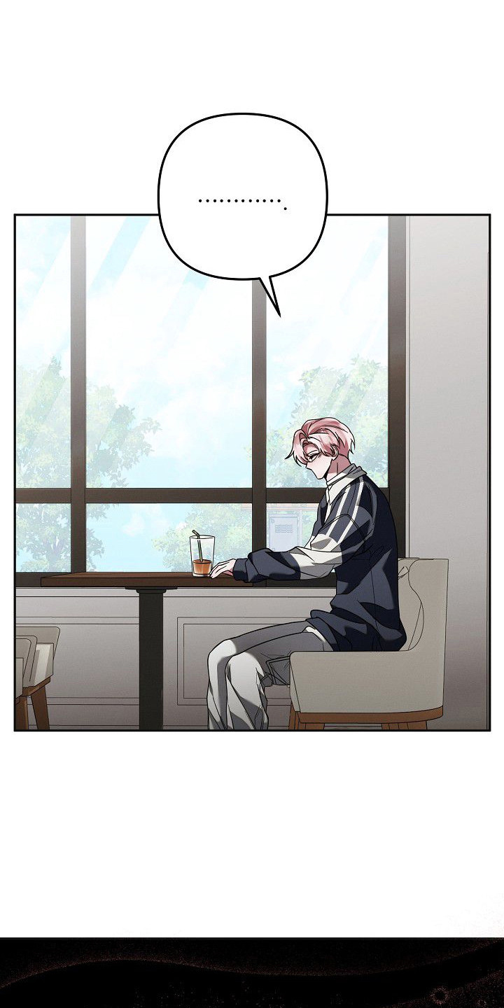 雏儿陷阱漫画,第16章：纠结2图