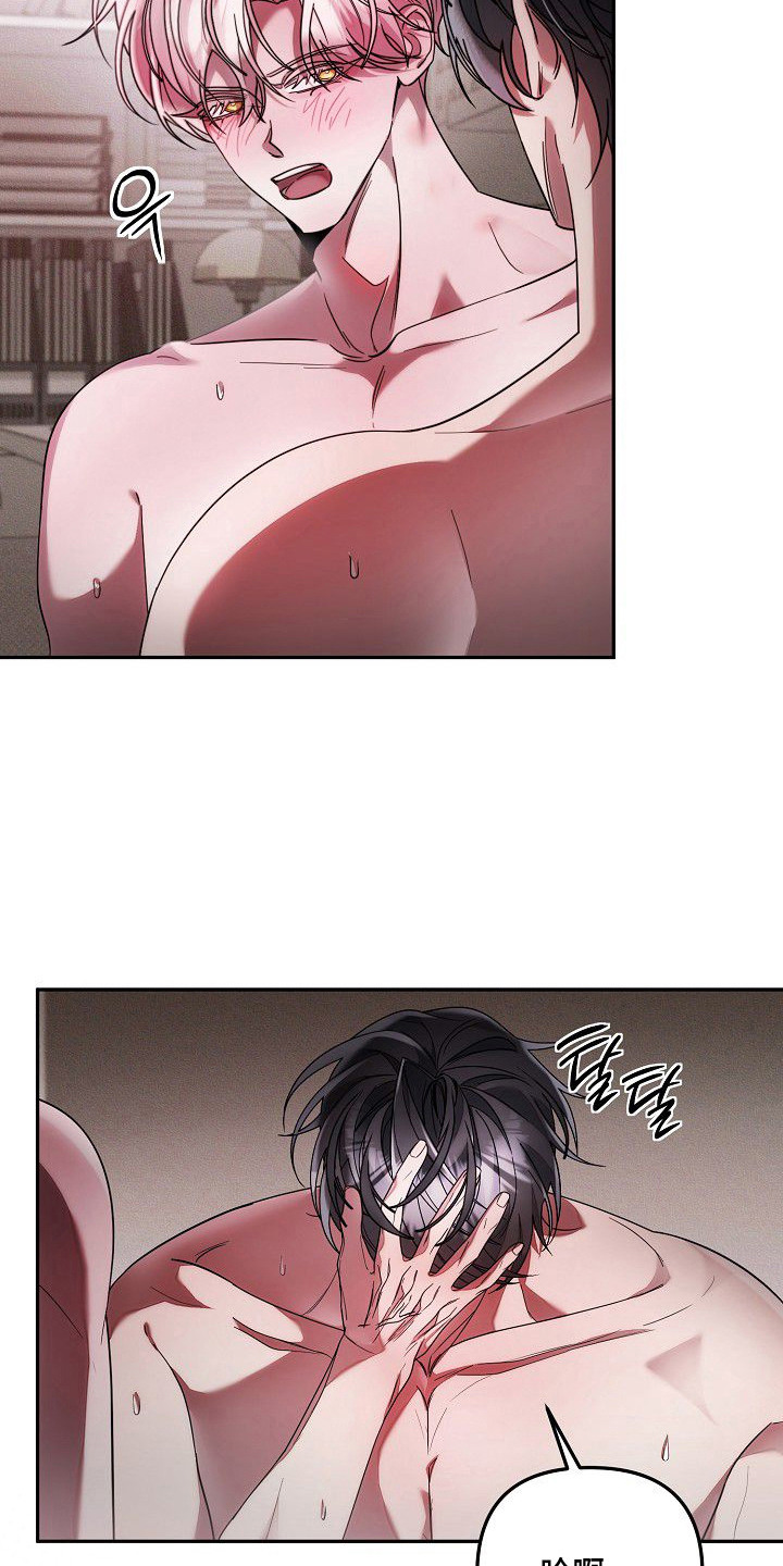 雏儿陷阱漫画,第20章：远远不够1图