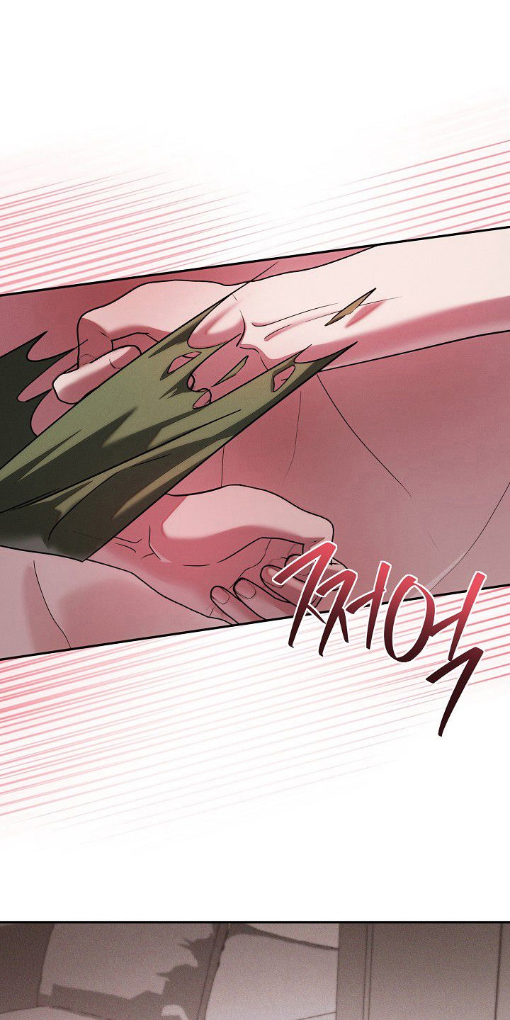 雏儿陷阱漫画,第25章：我爱你（完结）1图