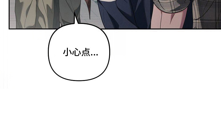 初二现象漫画,第13章：变了个人4图