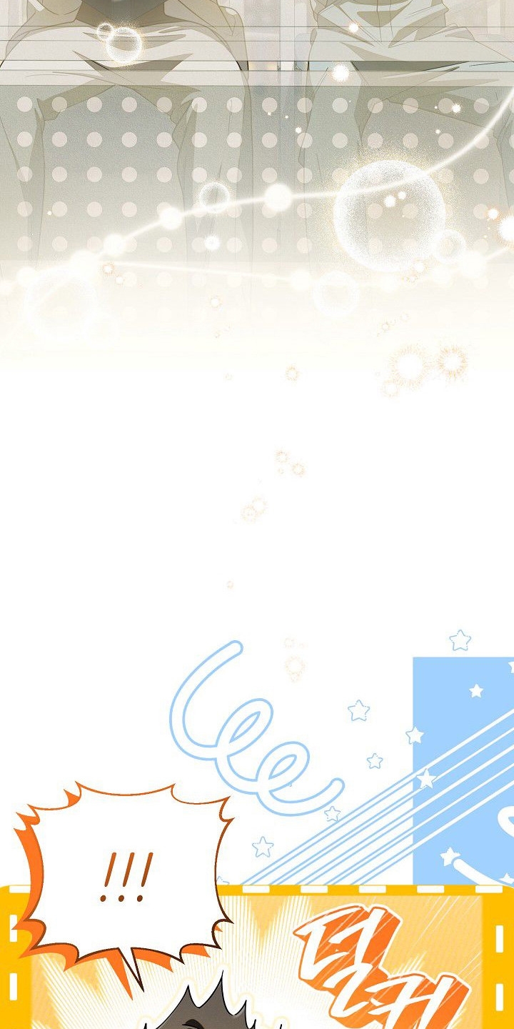 雏儿陷阱漫画,第4章：理想型1图