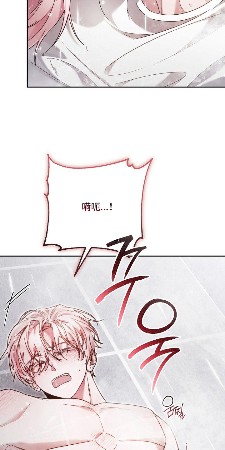 初二现象漫画,第8章：帮忙解决4图