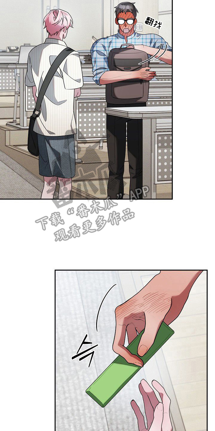 雏儿陷阱漫画,第23章：生闷气5图