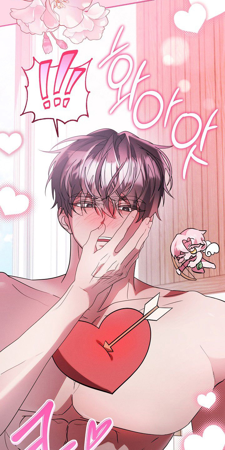 雏儿陷阱漫画,第25章：我爱你（完结）1图