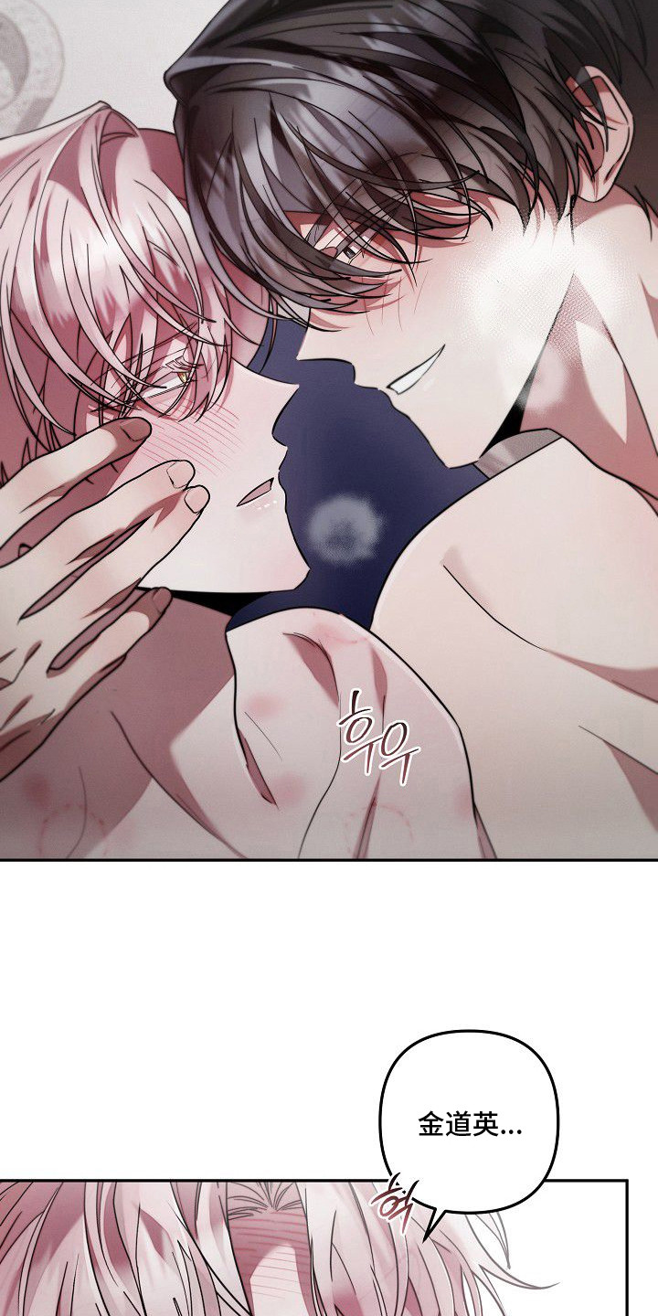 雏子的相关故事漫画,第12章：喊名字3图