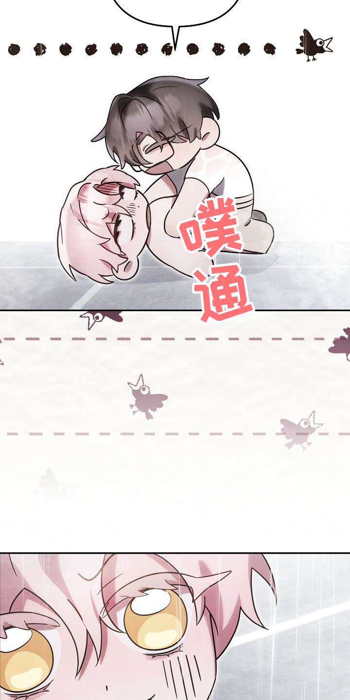 雏子的相关故事漫画,第9章：没劲了4图