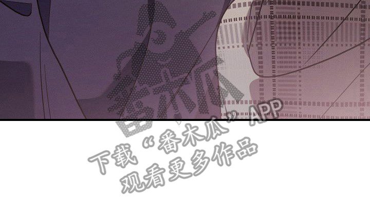 雏儿陷阱漫画,第18章：二次分化2图