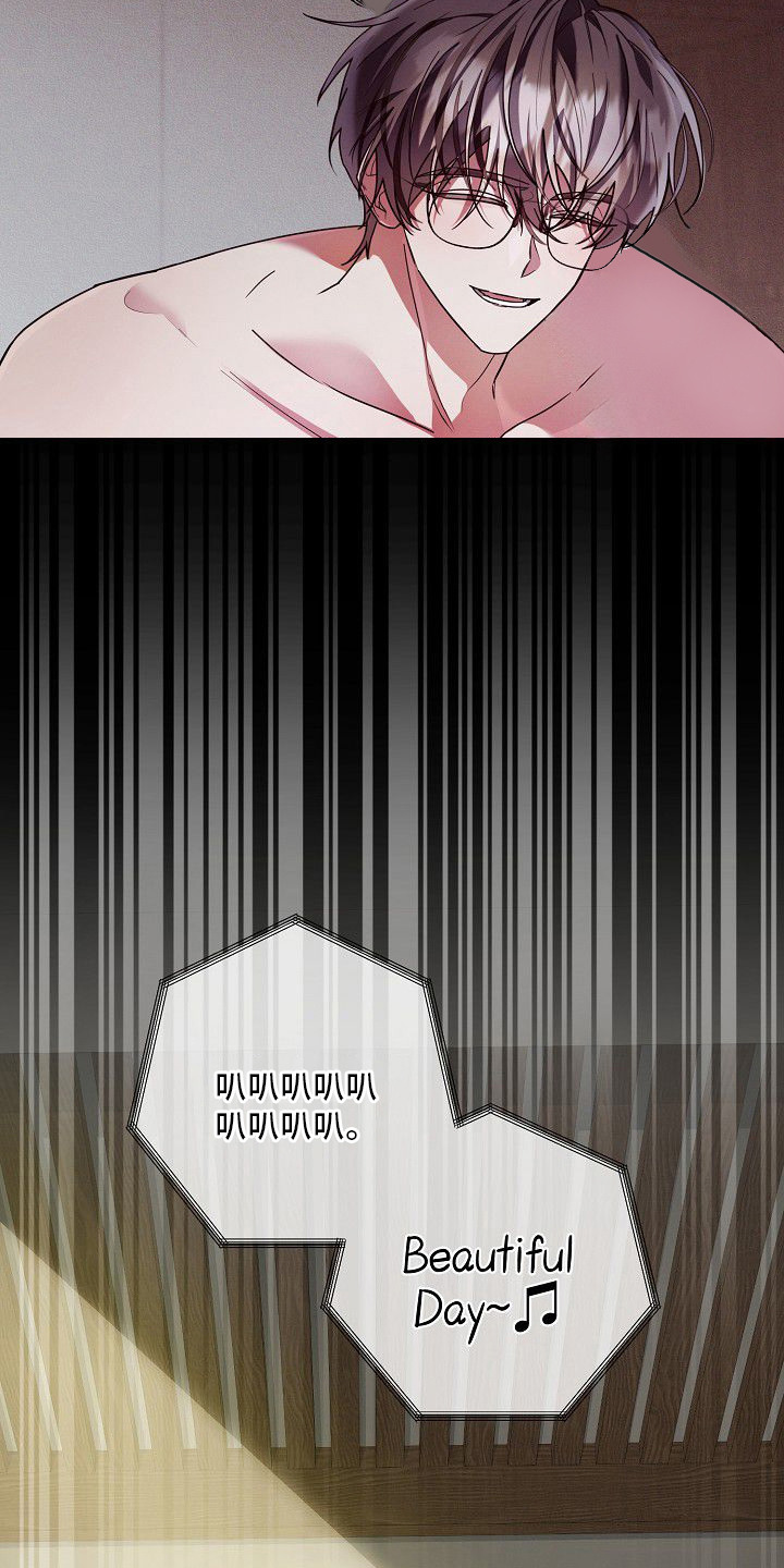 雏儿陷阱漫画,第3章：做梦3图