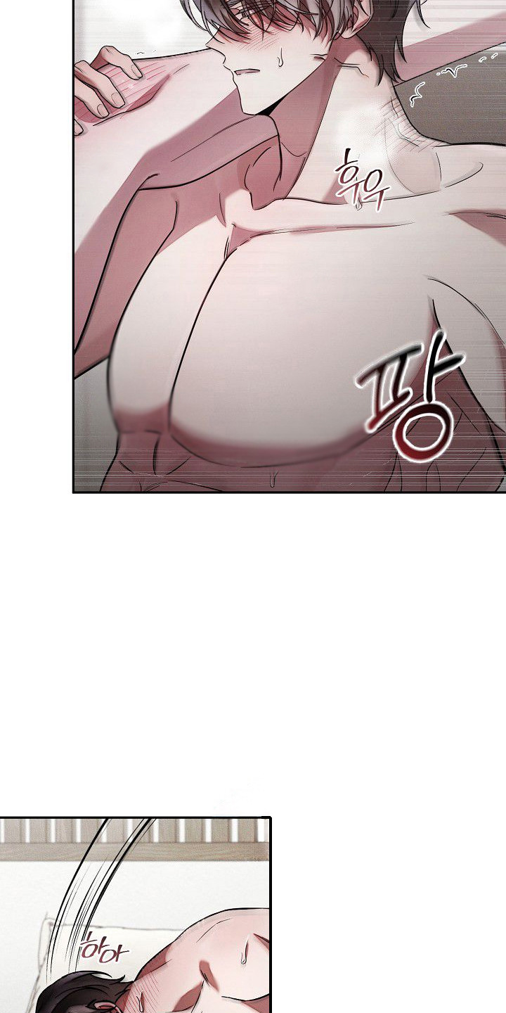 雏子的相关故事漫画,第12章：喊名字4图