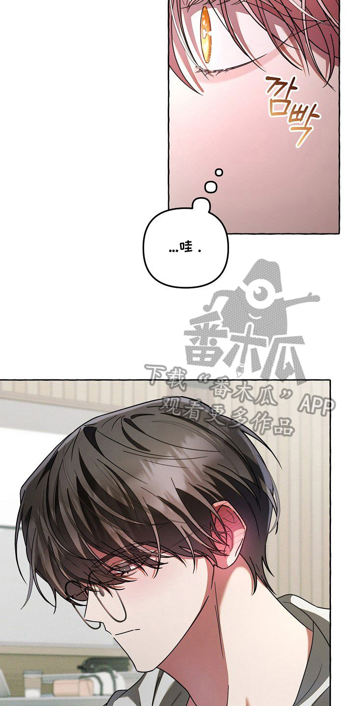 雏儿陷阱漫画,第4章：理想型3图