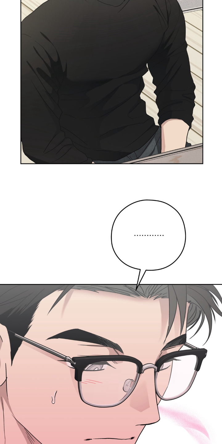 非人之恋漫画,第16章：优柔寡断1图