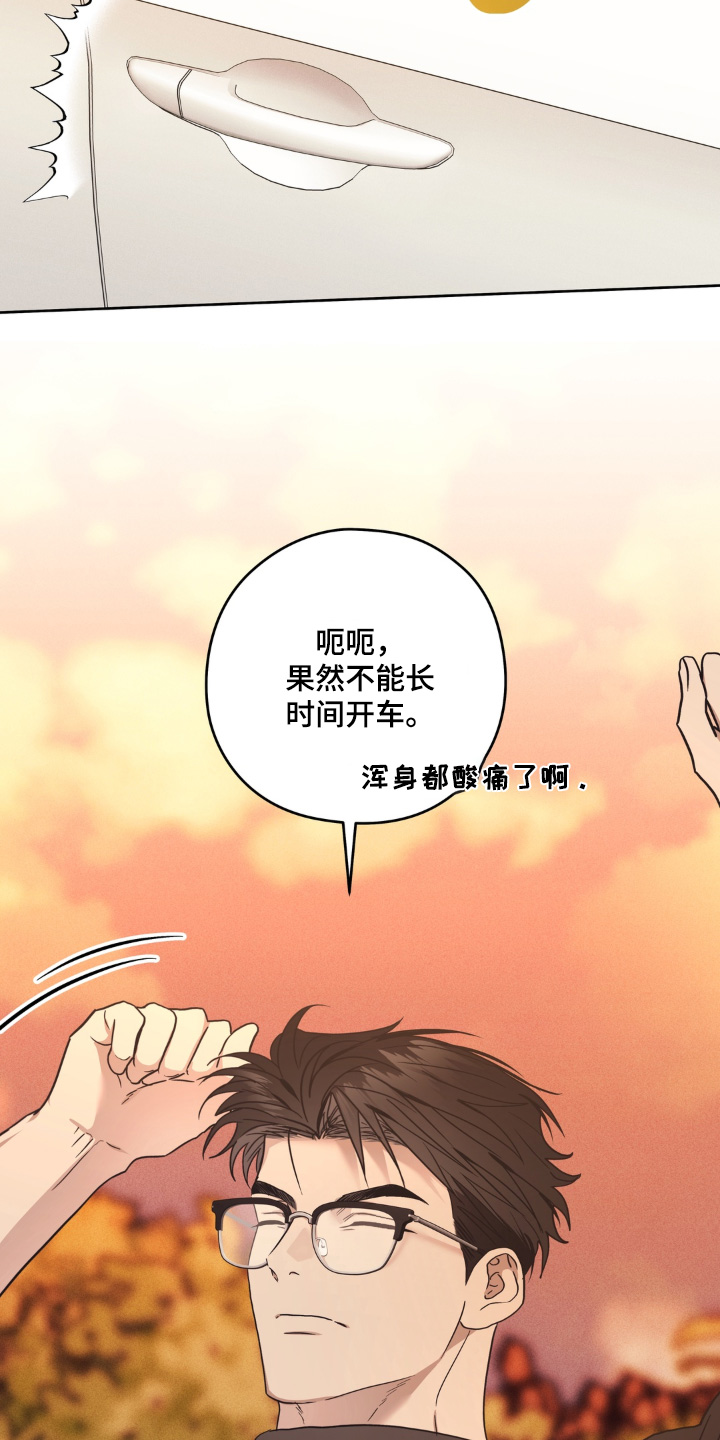 非人之恋漫画,第15章：养什么宠物了3图