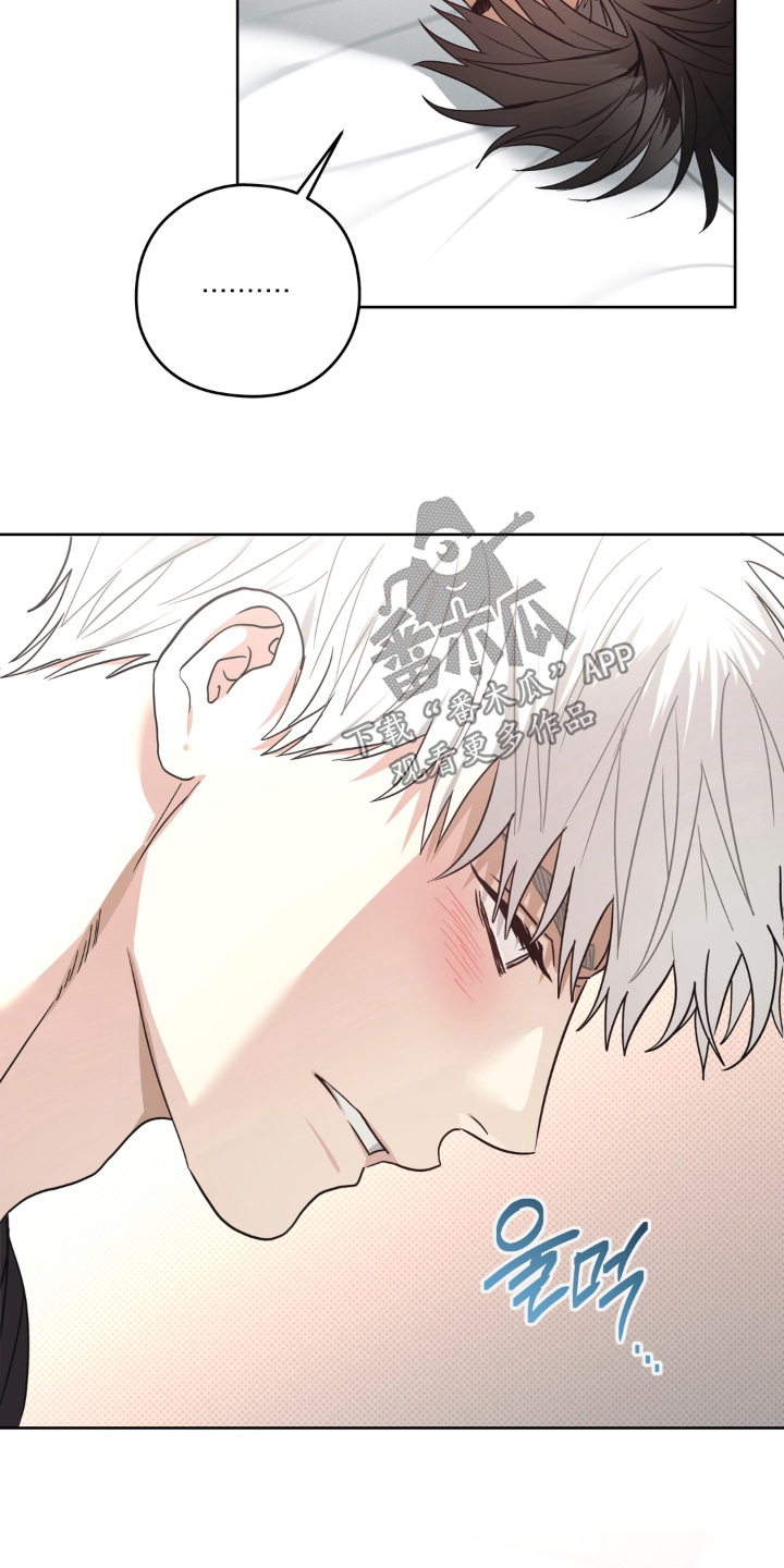 非人之恋漫画,第14章：你快放手2图