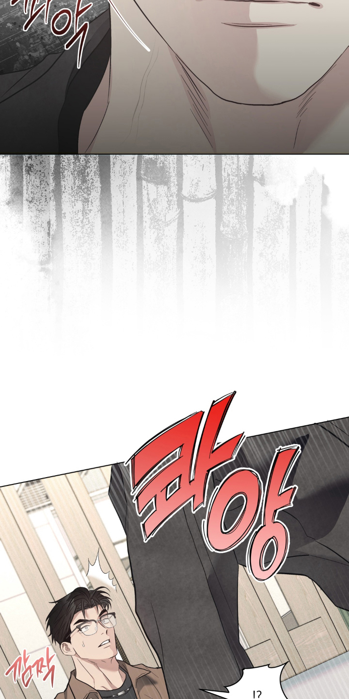 非人之恋电影在线看漫画,第11章：一起喝酒4图