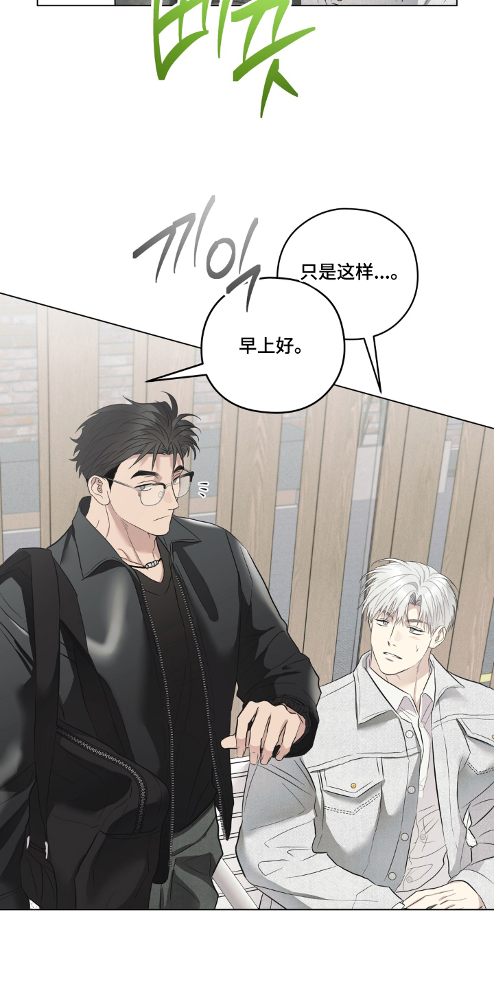 非人之恋电影在线看漫画,第9章：便当4图