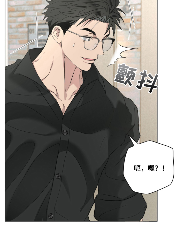 非人之恋电影在线看漫画,第2章：新人5图