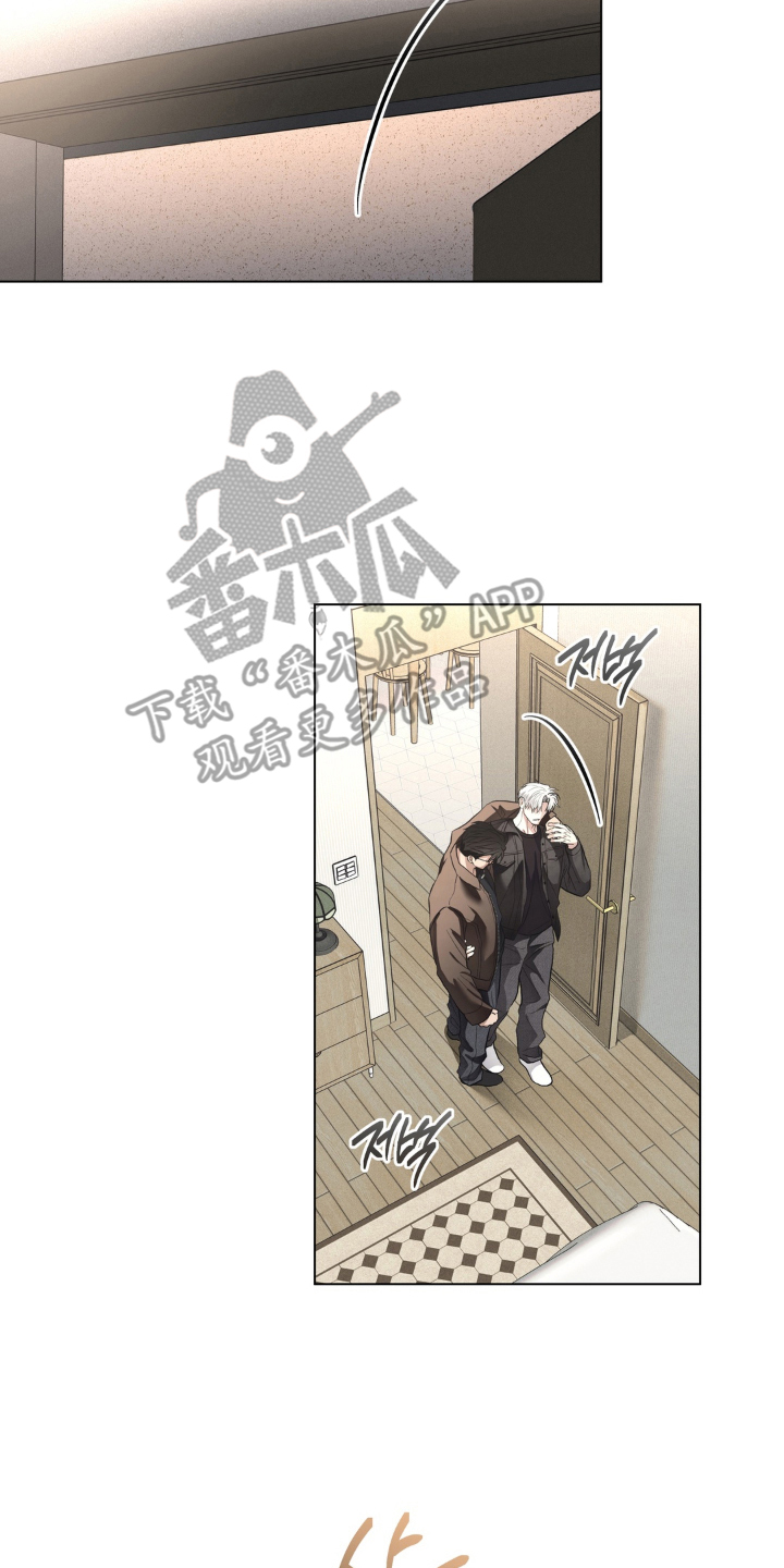 非人之恋漫画,第13章：又是那个名字1图