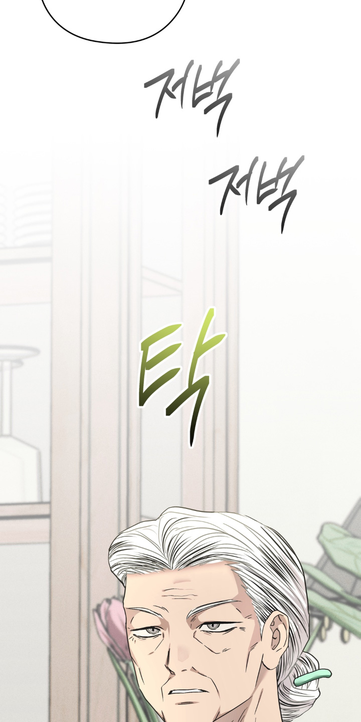 非人之恋漫画,第16章：优柔寡断2图